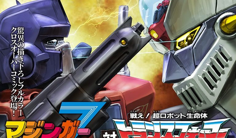 Imperdible: Los Transformers se enfrentan a Mazinger Z
